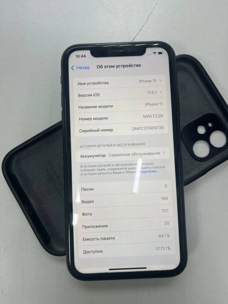 Купить Apple iphone 11 64gb Б/У