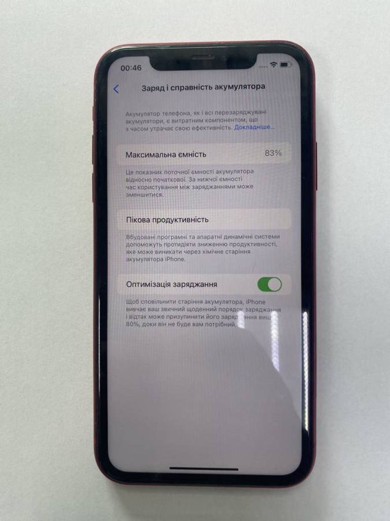 Оголошення Apple iphone 11 64gb Б/У