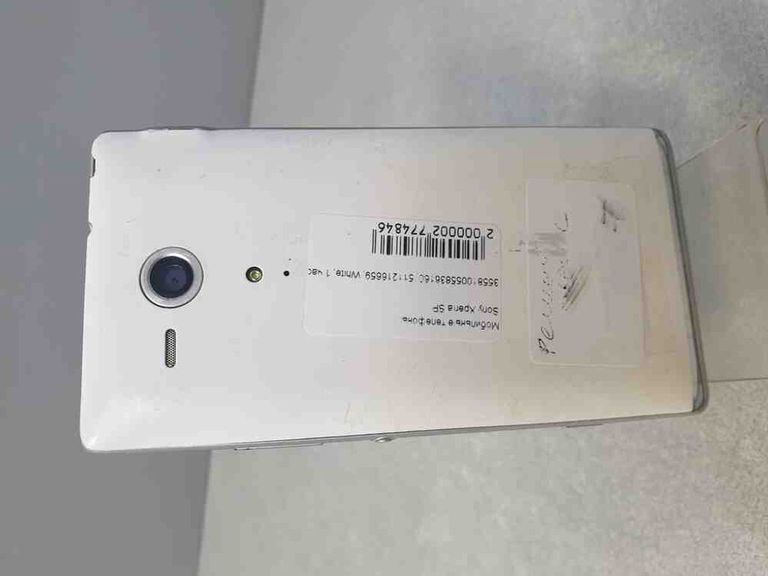 Monifilm Sony Xperia SP, AR (M-SON-M006) Код:2000002774846. Изображение 4