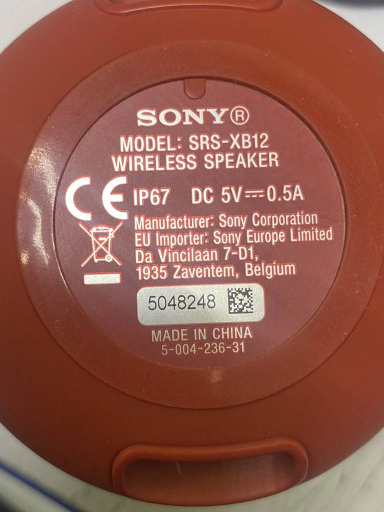 Sony SRS-XB12 Red (SRSXB12R)