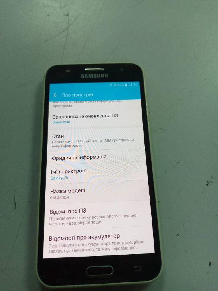 Samsung j500h galaxy j5