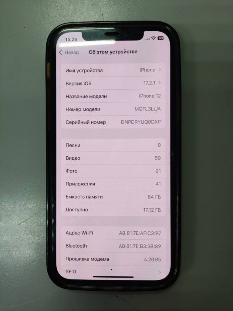 Купити Apple iPhone 12 64GB (PRODUCT)RED Б/У