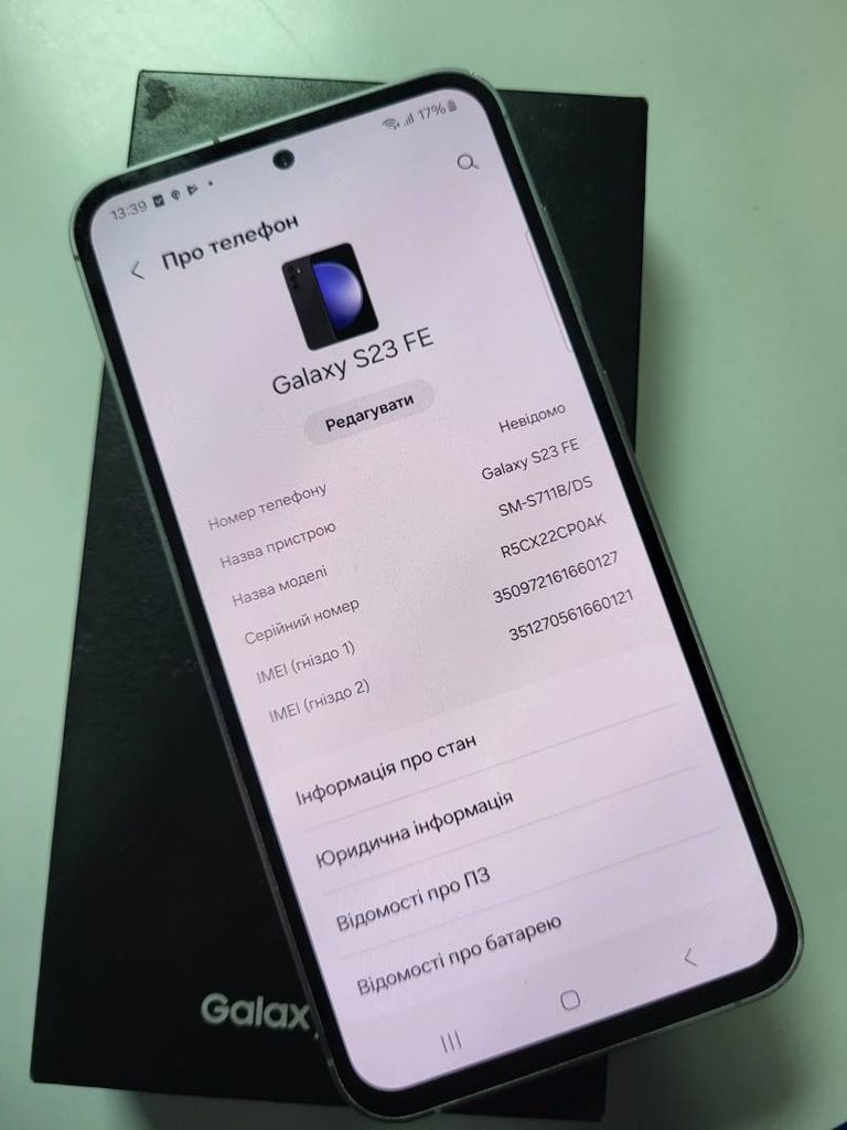 Дешиво Samsung Galaxy S23 FE SM-S711B 8/256GB Purple с ломбарда