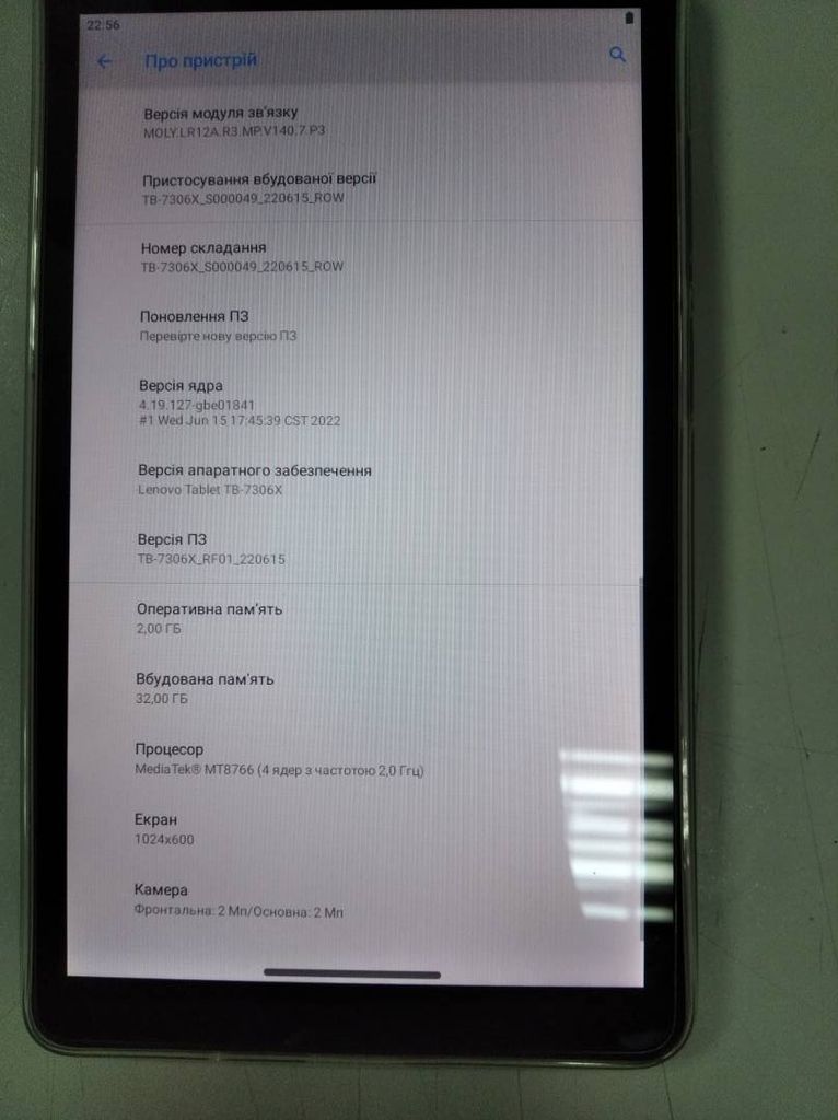 Объявление Lenovo tab m7 tb-7306x 2/32gb lte Б/У