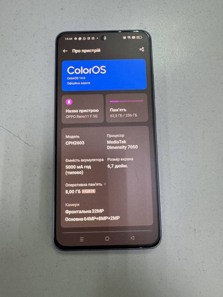 Оголошення Oppo reno11 f 8/256gb Б/У