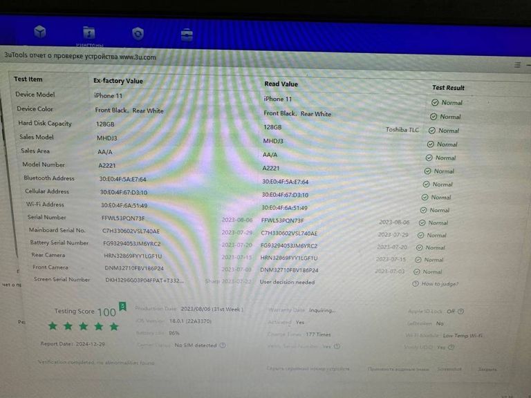 Apple iphone 11 128gb Код:01-200367977. Зображення 6