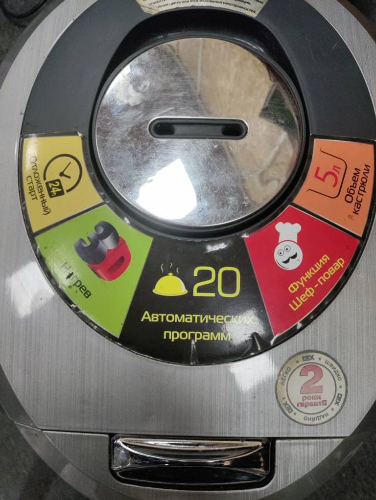 Купити DEX DMC-81 Б/У