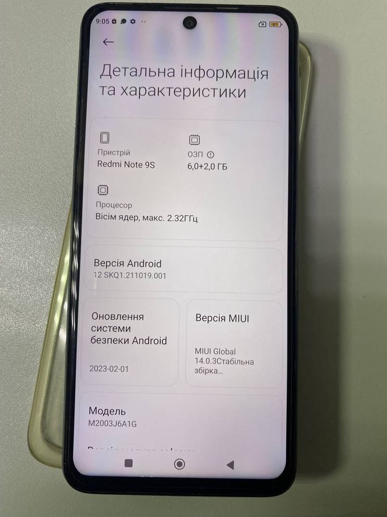 Xiaomi redmi note 9s 6/128gb Код:01-200422958. Изображение 5