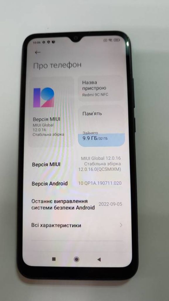 Объявление Xiaomi redmi 9c nfc 2/32gb Б/У