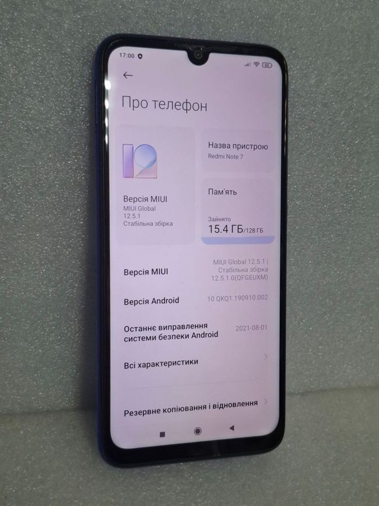 Дешево Xiaomi redmi note 7 4/128gb з ломбарду