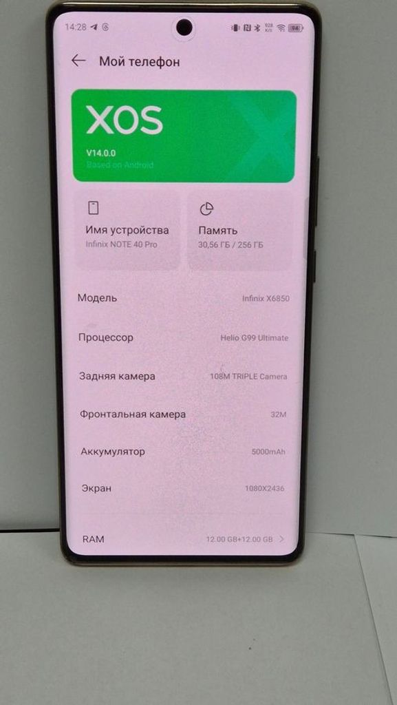 Infinix note 40 pro 12/256gb Код:01-200481624. Изображение 7