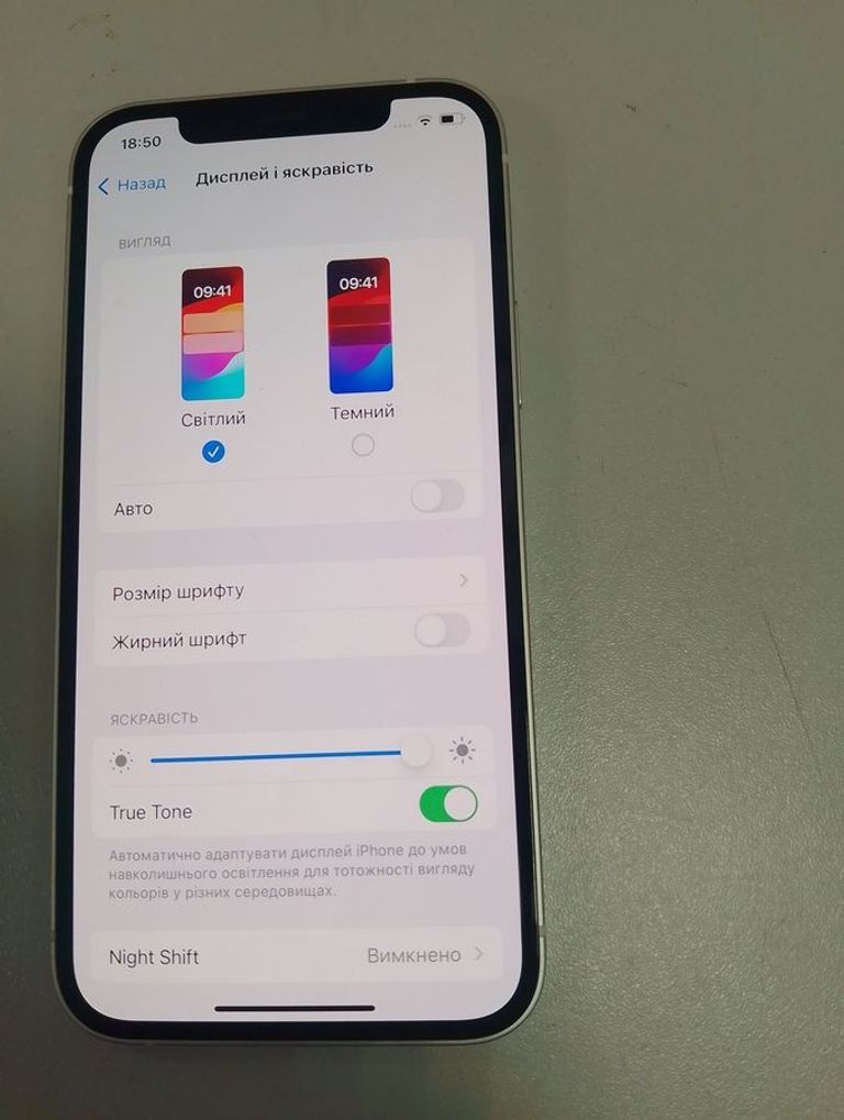 Apple iPhone 12 128GB (PRODUCT)RED Код:01-200482317. Зображення 7