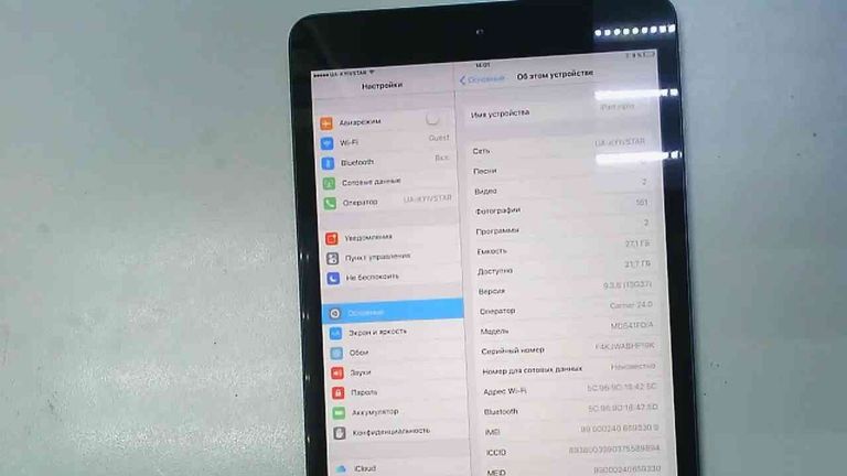 Дешево Apple ipad mini 1 wifi 32gb 3g з ломбарду