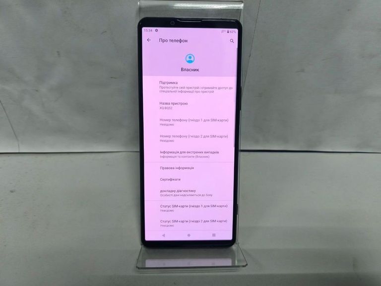 Купити Sony Xperia 5 III 8/128GB Black Б/У