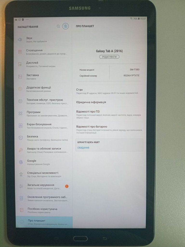 Samsung galaxy tab a 10.1 16gb sm-t580