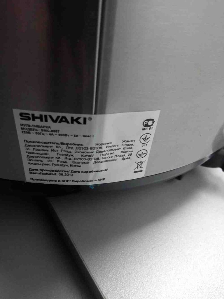 Shivaki smc-8557 Код:2000004177812. Зображення 4