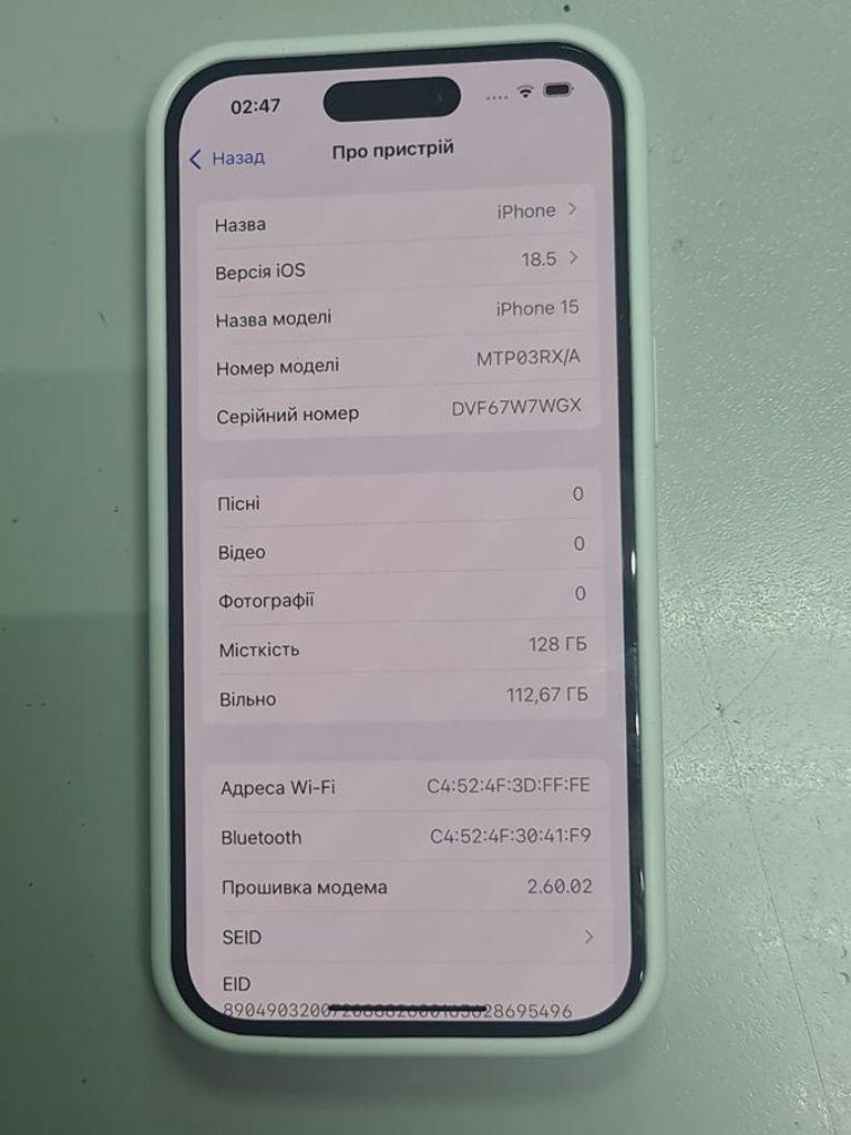Оголошення Apple iPhone 15 128GB Green Б/У