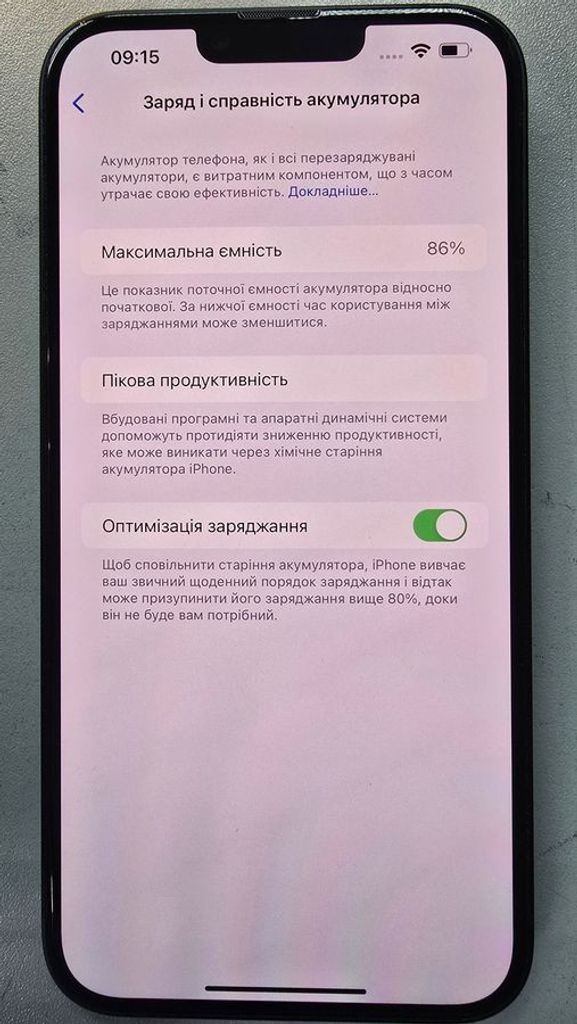 Apple iphone 14 plus 128gb Код:01-200549633. Изображение 9