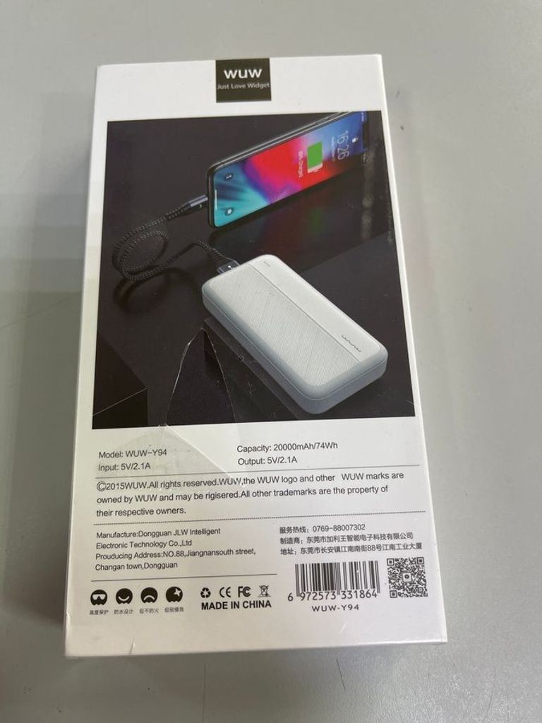 Объявление Wuw y94 20000mah Б/У