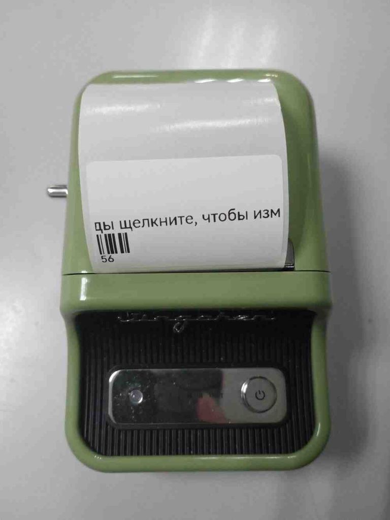 Купити Niimbot B21 Yellow (1AC1C042001) Б/У