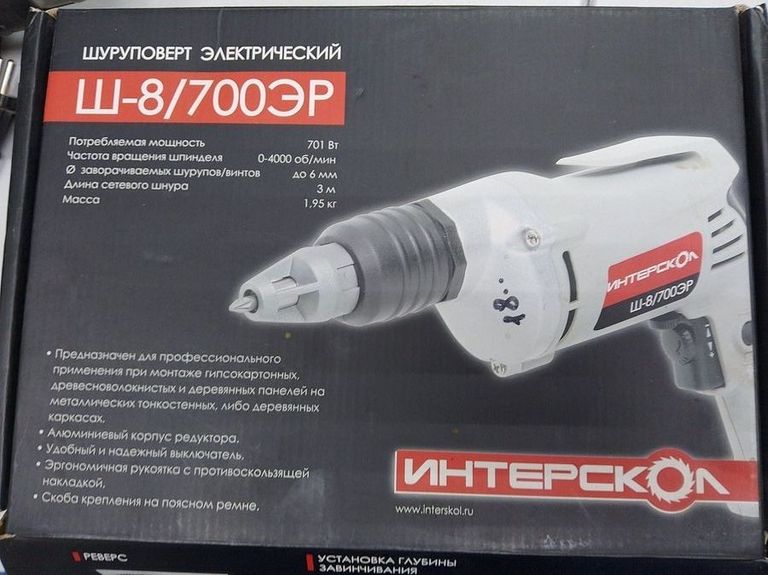Оголошення Интерскол Ш-8/700ЭР Б/У