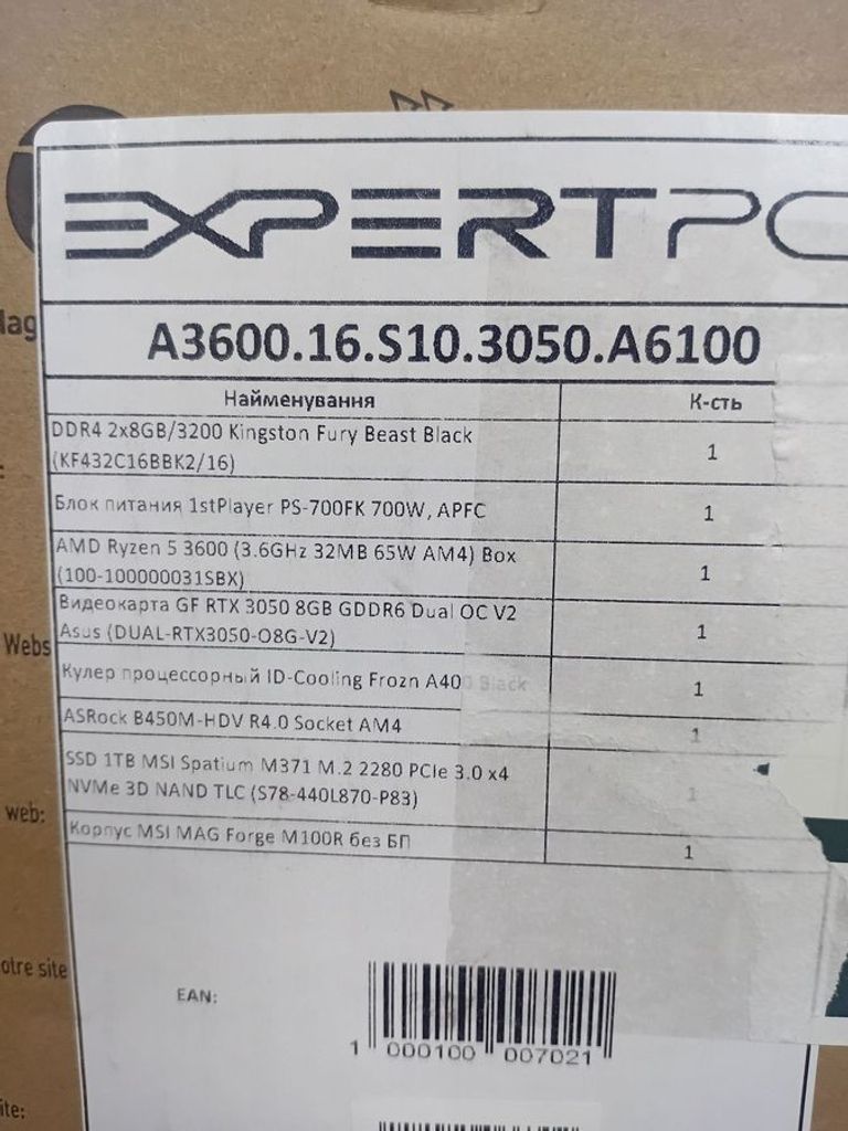 Пк amd ryzen 5 3600/ram 16 gb/hdd відсутній/ssd 1000 gb/nvidia rtx 3050 (geforce) 8gb gddr6 128bit Код:01-200566148. Зображення 9