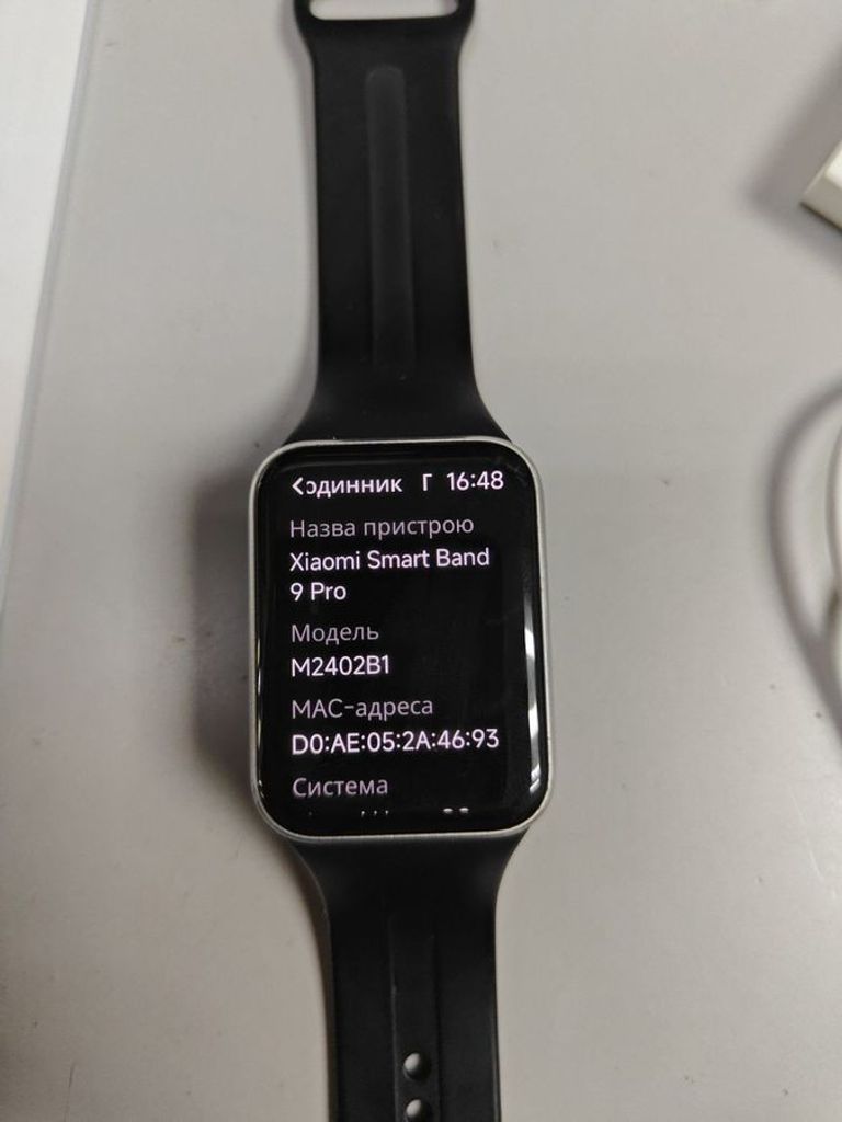 Купити Xiaomi smart band 9 pro moonlight Б/У