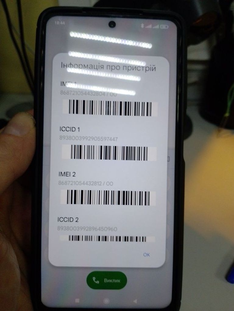 Купити Xiaomi poco x3 pro 8/256gb Б/У