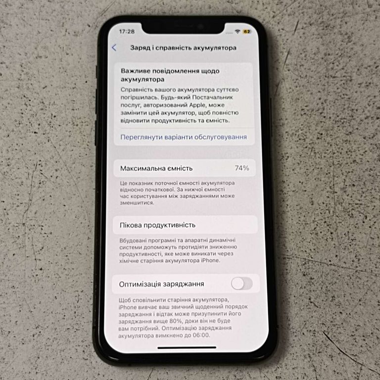 Apple iphone 11 pro 64gb Код:2000004209919. Зображення 13