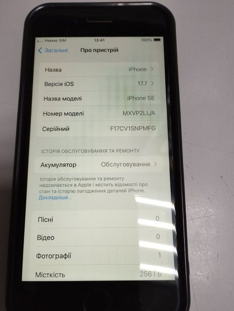 Apple iphone se 2020 256gb Код:01-200607794. Изображение 14