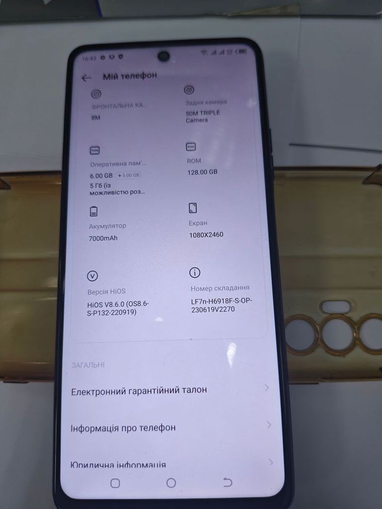 Оголошення Tecno pova 3 lf7n 6/128gb Б/У