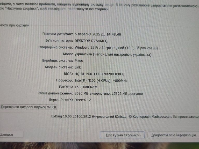 Pixus 15.6" intel n100  Код:01-200622954. Зображення 13
