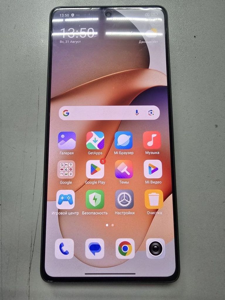 Купити Xiaomi Redmi Note 13 Pro+ 8/256GB Black Б/У