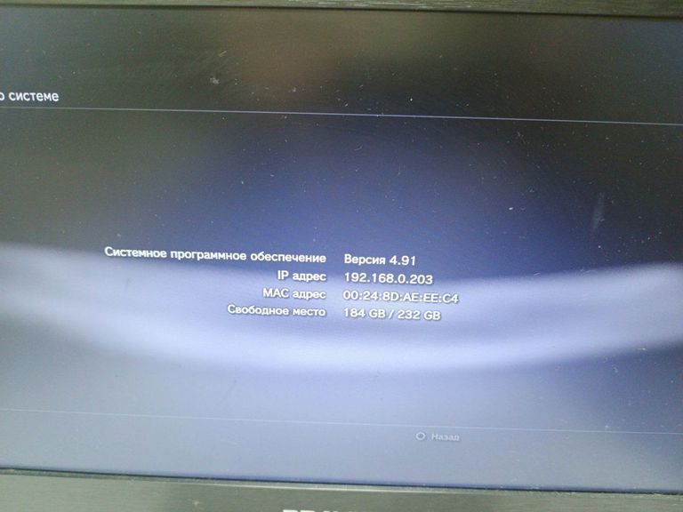 Дешиво Sony playstation 3 250gb с ломбарда