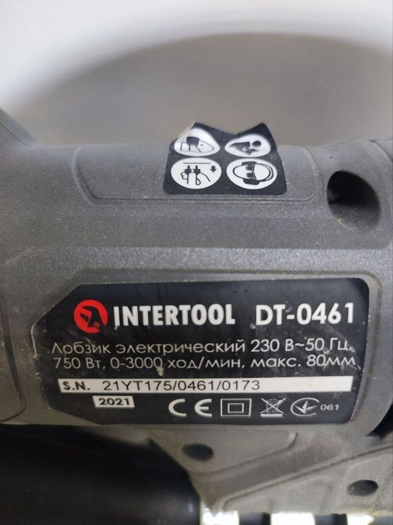 Дешево Intertool DT-0461 з ломбарду