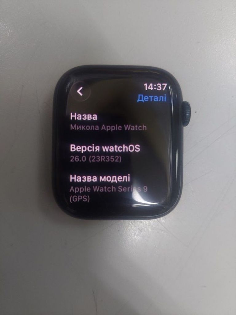 Купити Apple watch series 9 gps 45mm Б/У