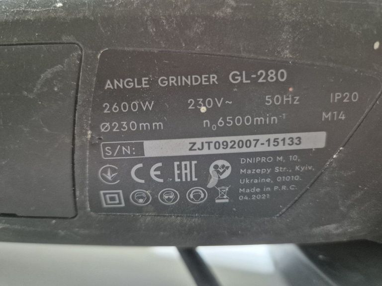 Дешево Dnipro-M gl-280 з ломбарду