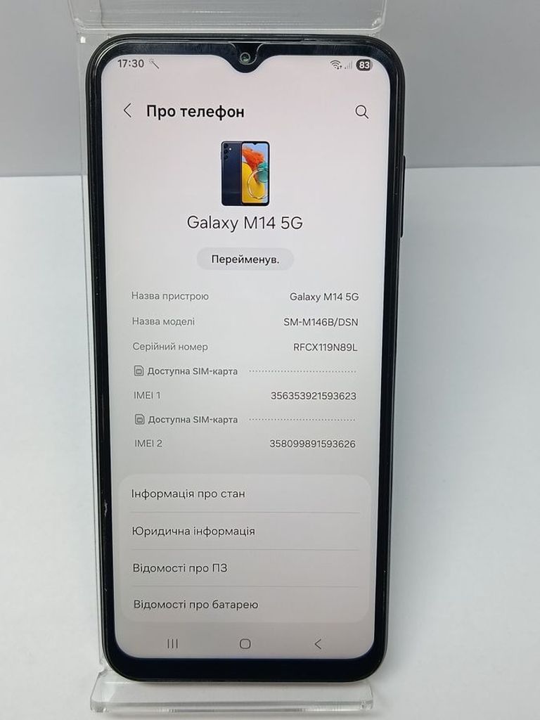 Объявление Samsung galaxy m14 sm-m146b 6/128gb Б/У
