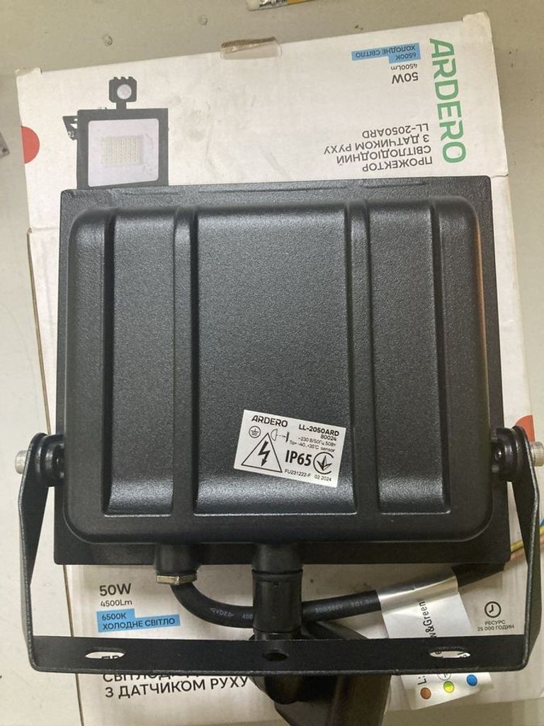 Дешево Ardero ll-2050ard з ломбарду
