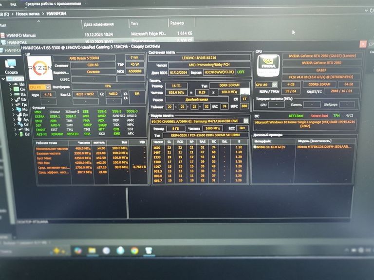 Lenovo 15/ryzen 5 5500h ddr4/16gb ddr4/hdd *відсутній/ssd 500 gb/geforce rtx2050 4gb Код:01-200771066. Изображение 5