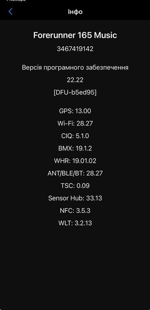 Garmin forerunner 165 music mist/whitestone Код:01-200775400. Зображення 7