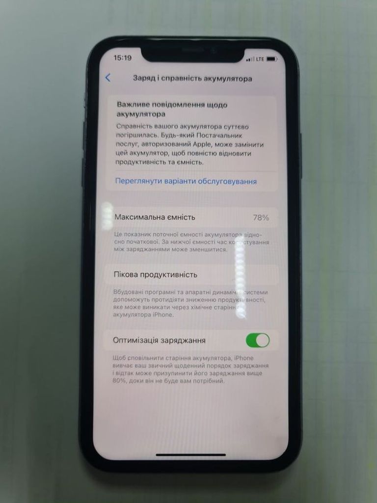 Купить Apple iPhone 11 64GB White (MWL82) Б/У