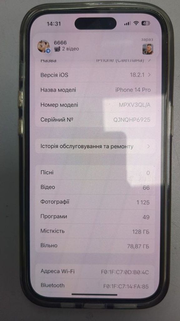 Купити Apple iPhone 14 Pro 128GB Space Black (MPXV3) Б/У
