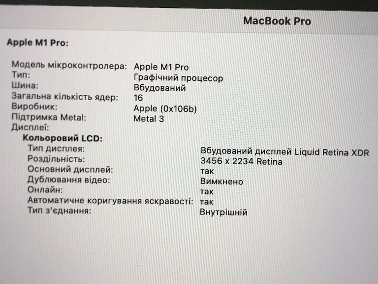 Apple 16,2/a2485/ m1 pro 10-cpu/ 16-gpu/ ram32gb/ ssd512gb/ retina xdr, truetone Код:01-200777972. Изображение 7