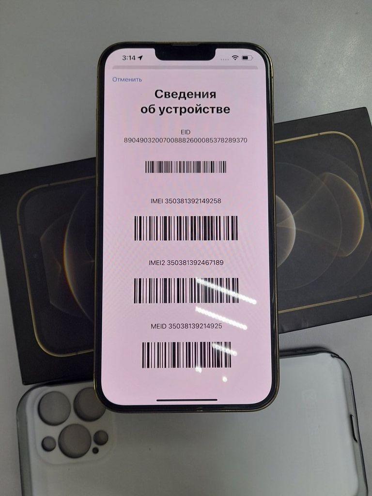 Дешево Apple iphone 13 pro max 512gb з ломбарду