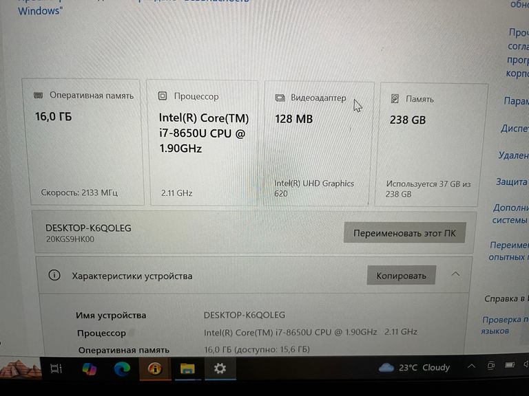 Lenovo Thinkpad X1 Carbon 6th Код:null. Зображення 8