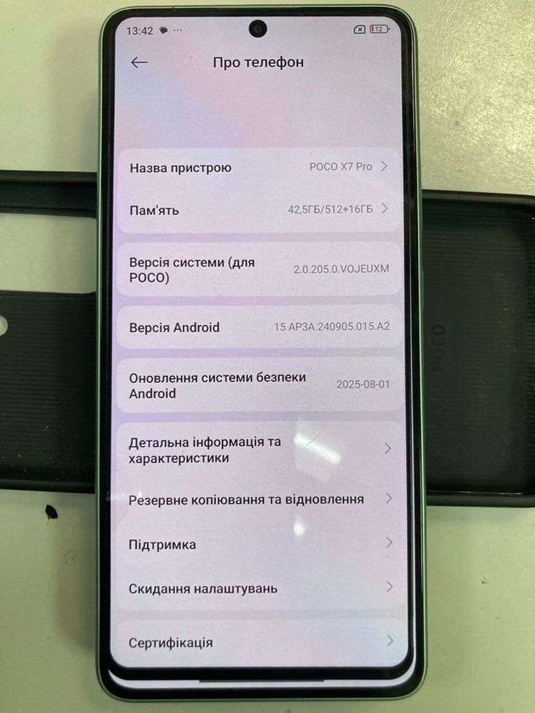 Купити Poco X7 Pro 12/512GB Black Б/У