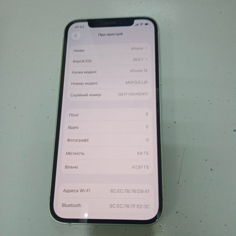 Купити Apple iPhone 12 64GB Black (MGJ53/MGH63) Б/У