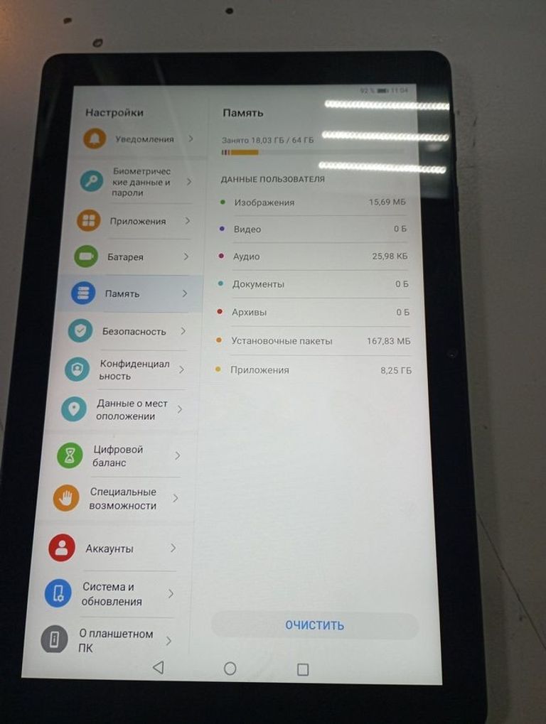 Дешиво Huawei matepad t10 agrk-w09 4/64gb с ломбарда
