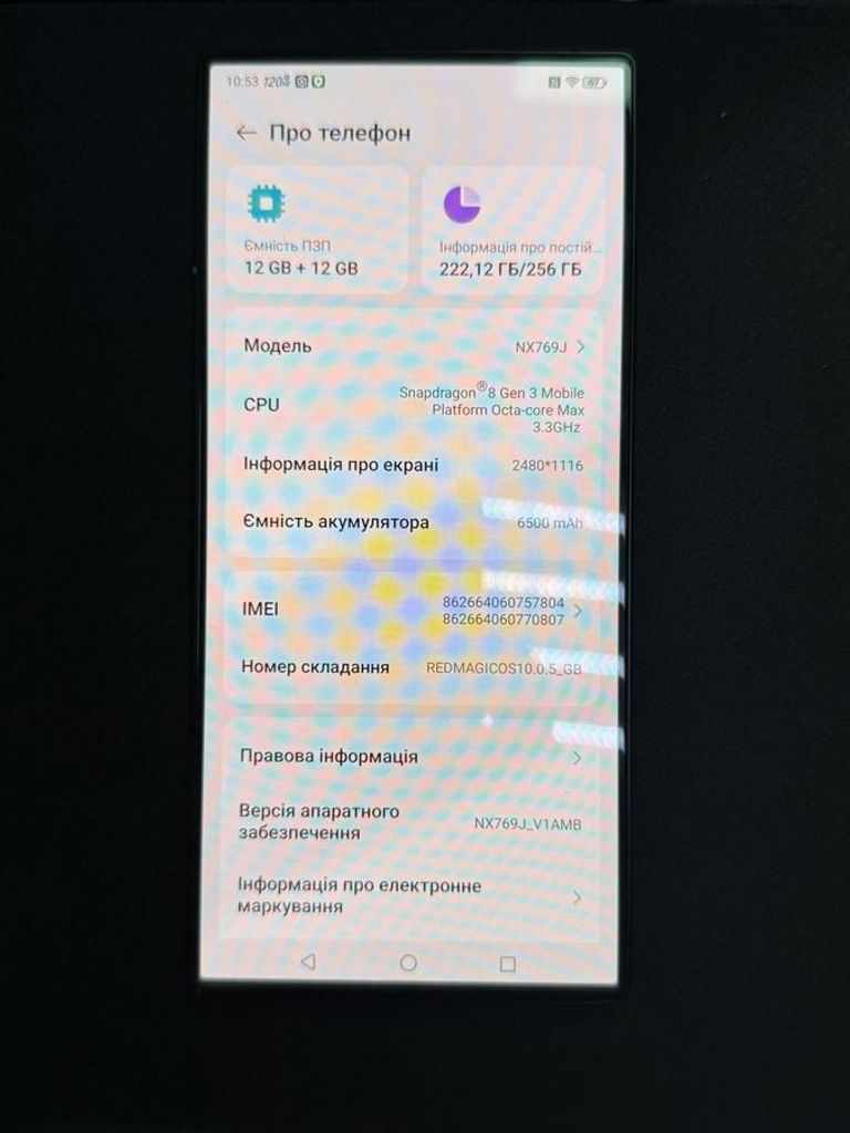 Zte redmagic 9s pro 12/256 Код:01-200794131. Изображение 17